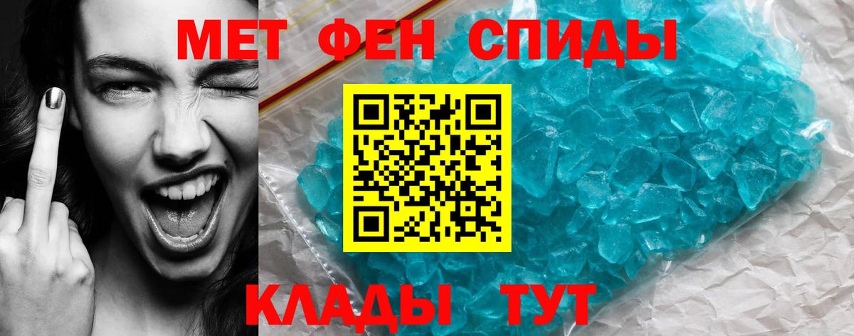 АМФ 97% Воскресенск