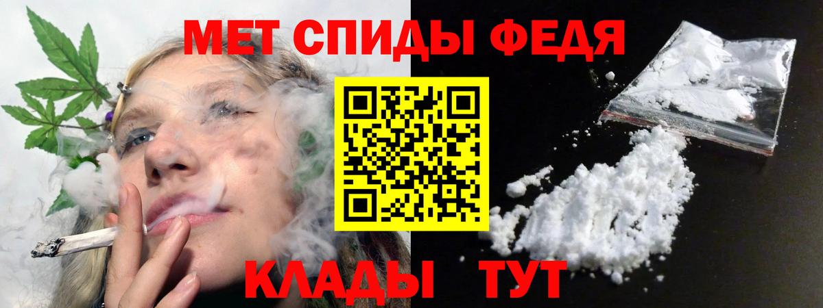 Amphetamine 98%  Вход с VPN  Воскресенск 