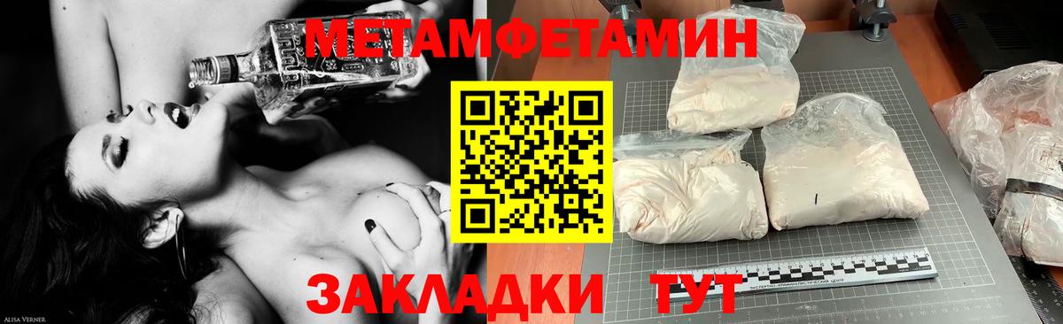 Amphetamine VHQ  АМФЕТАМИН  Воскресенск 