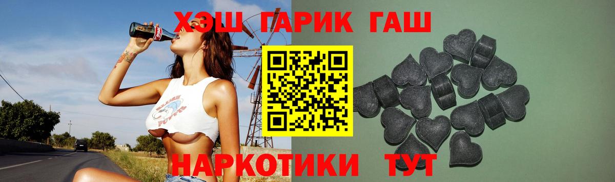 ГАШ VHQ Воскресенск