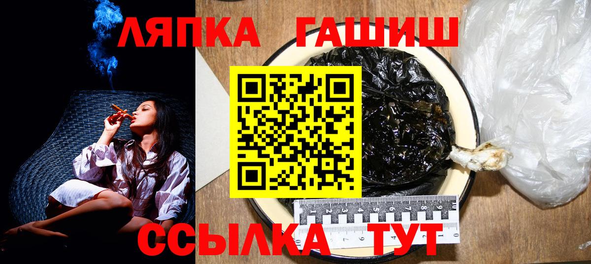 ГАШ AMNESIA HAZE  ГАШИШ Ice-O-Lator  Вход с VPN  Воскресенск 