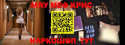 соль курить ск Можайск