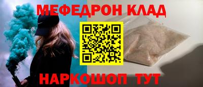 соль курить ск Можайск