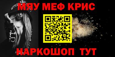 мет Можга