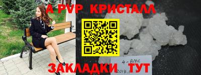 меф Нальчик