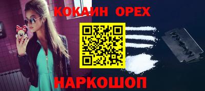 соль курить ск Можайск