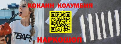 меф Наро-Фоминск
