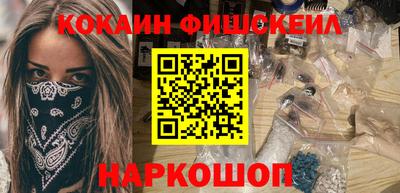 ГАЛЛЮЦИНОГЕННЫЕ ГРИБЫ Апшеронск