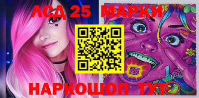 ГАЛЛЮЦИНОГЕННЫЕ ГРИБЫ Апшеронск