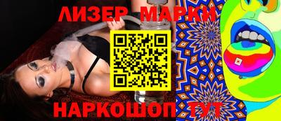 бутират Апрелевка