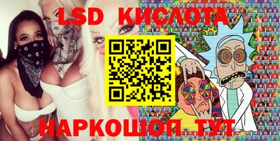 соль курить ск Можайск