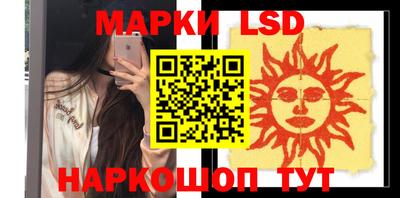 соль курить ск Можайск