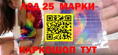 ГАЛЛЮЦИНОГЕННЫЕ ГРИБЫ Апшеронск