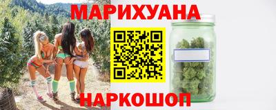 меф Наро-Фоминск