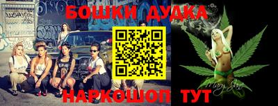 ГАЛЛЮЦИНОГЕННЫЕ ГРИБЫ Апшеронск