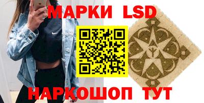 соль курить ск Можайск