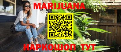 ГАЛЛЮЦИНОГЕННЫЕ ГРИБЫ Апшеронск