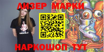 бутират Апрелевка