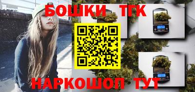 бутират Апрелевка