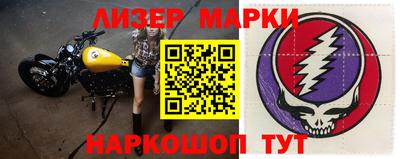 ГАЛЛЮЦИНОГЕННЫЕ ГРИБЫ Апшеронск