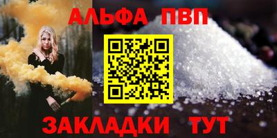 соль курить ск Можайск