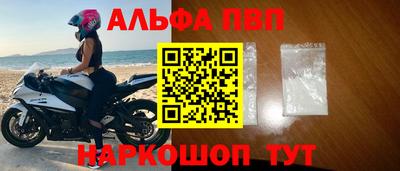 бутират Апрелевка