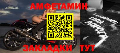 мет Можга
