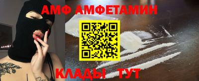 соль курить ск Можайск