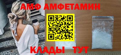 соль курить ск Можайск