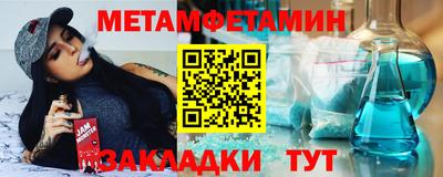 мет Можга