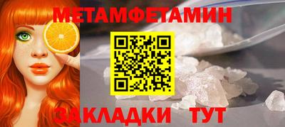 мет Можга