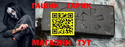 соль курить ск Можайск