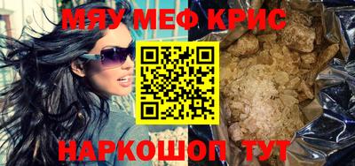соль курить ск Можайск