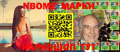 ГАЛЛЮЦИНОГЕННЫЕ ГРИБЫ Апшеронск