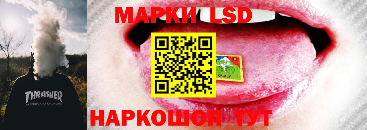 Воскресенск  Лсд 25 экстази ecstasy  Вход с VPN  ЛСД экстази кислота 