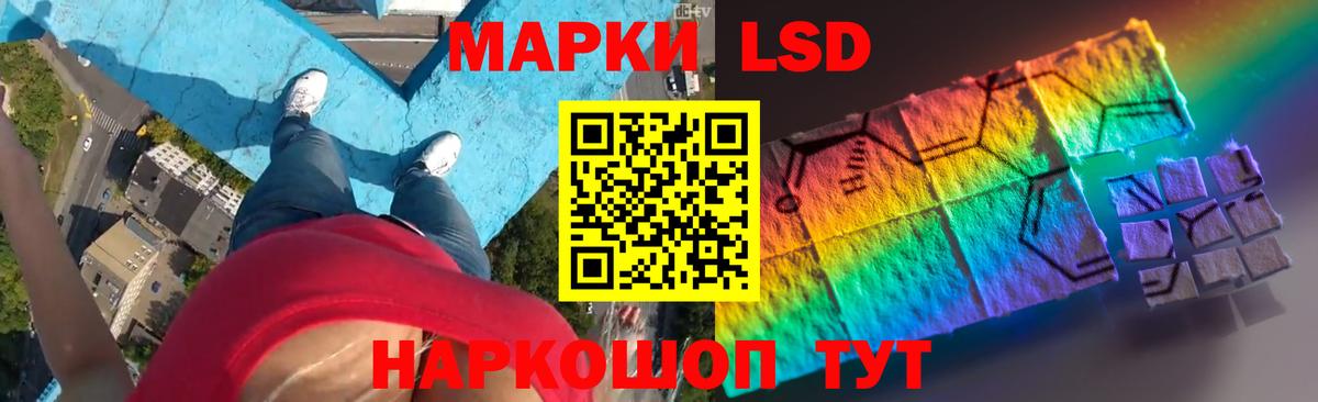 Лсд 25 экстази  Лсд 25 экстази ecstasy  Воскресенск  LSD-25 экстази кислота 