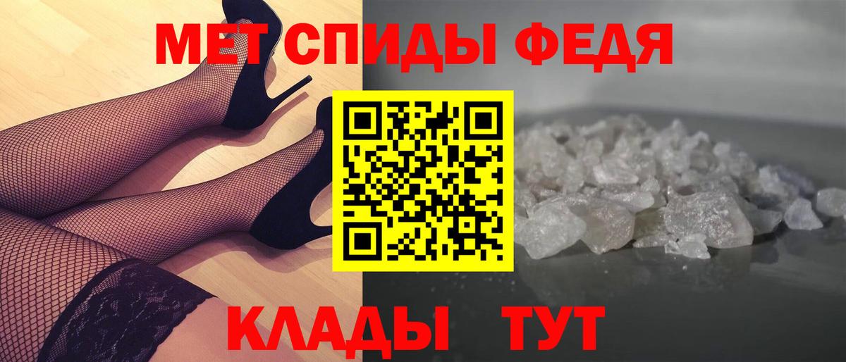Метамфетамин пудра  Вход с VPN  Воскресенск 