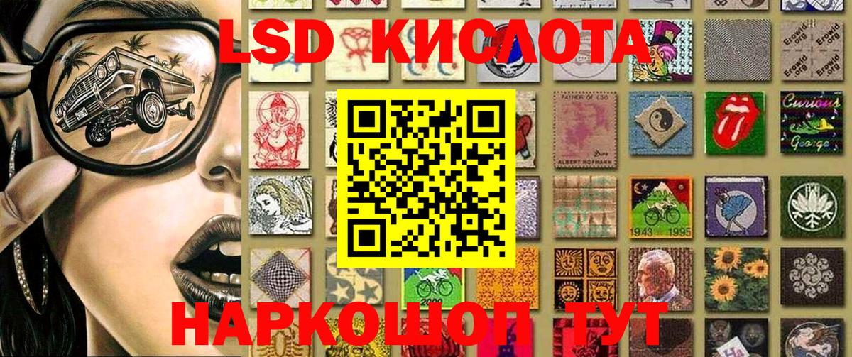 Воскресенск  Наркотические марки 1,8мг  Наркотические марки  Вход с VPN 