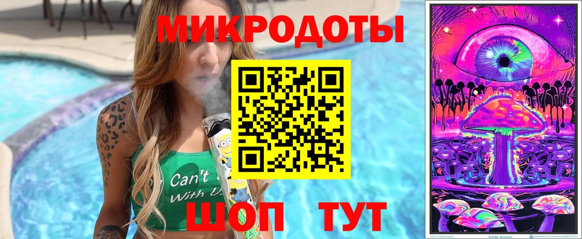 Галлюциногенные грибы прущие грибы Воскресенск