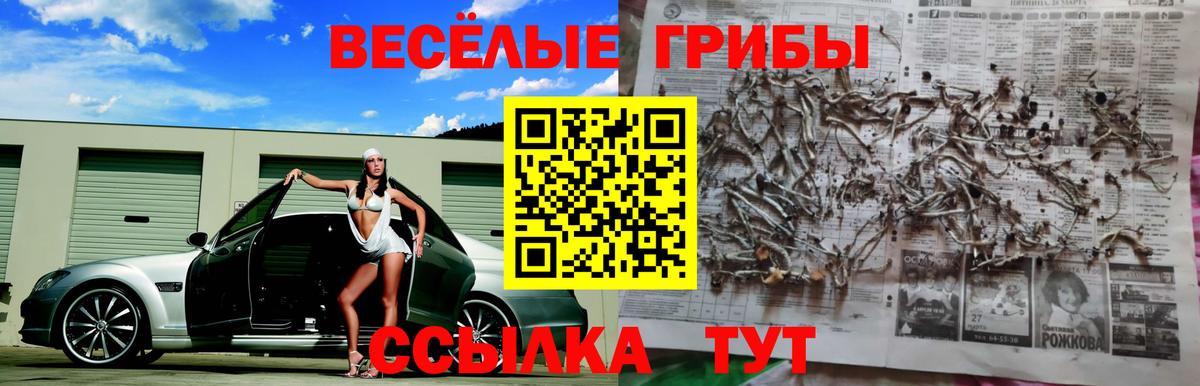 Воскресенск  ГАШ  Меф   ГАШИШ  КОКАИН  Меф   Конопля  Экстази  Cocaine  Метамфетамин 