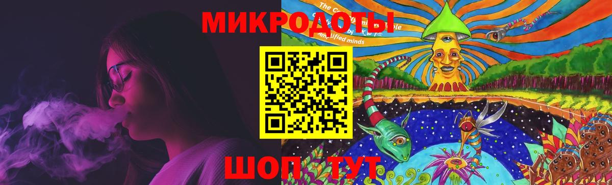 Галлюциногенные грибы мухоморы  Вход с VPN  Воскресенск 